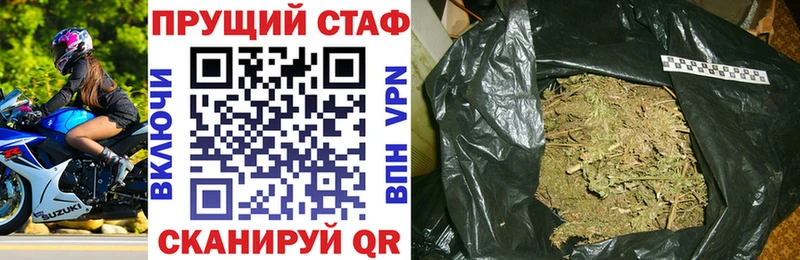 Какие есть наркотики Георгиевск Псилоцибиновые грибы A-PVP Мефедрон Канабис ГАШ