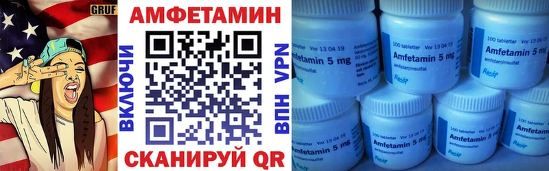 АМФЕТАМИН 98%  как найти   Георгиевск 