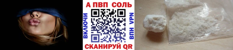 Alpha-PVP СК  omg ТОР  Георгиевск 