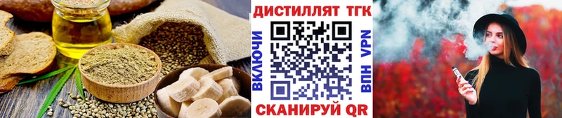 Canna-Cookies марихуана  маркетплейс клад  Георгиевск 
