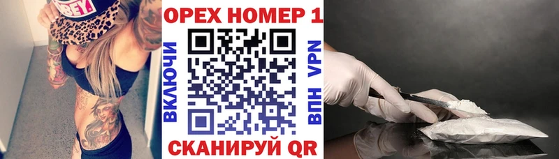 Cocaine Fish Scale  Георгиевск 