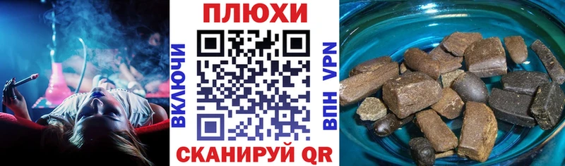 гидра рабочий сайт Георгиевск Гашиш хэш
