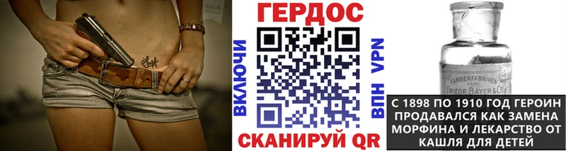 ГЕРОИН гречка  Георгиевск 