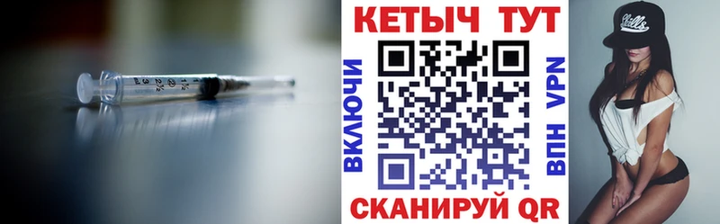 КЕТАМИН VHQ  Георгиевск 