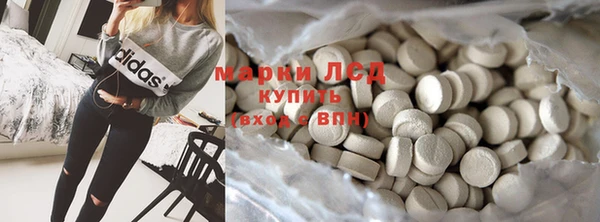 ECSTASY Алексеевка