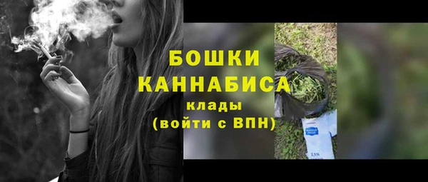 первитин Армянск