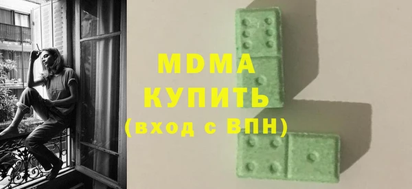 соль курить ск Аркадак