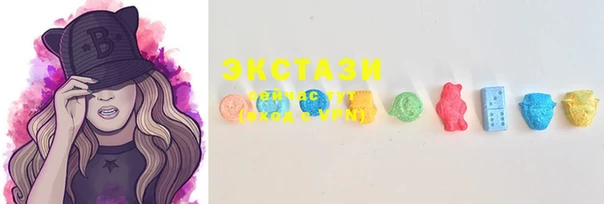 ECSTASY Алексеевка