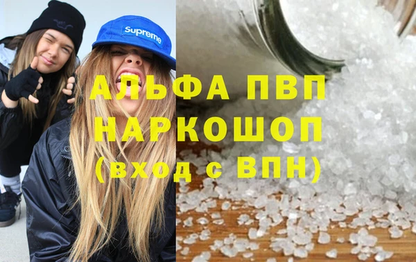 соль курить ск Аркадак