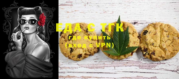 ECSTASY Алексеевка