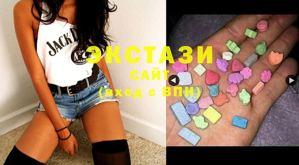 ECSTASY Алексеевка