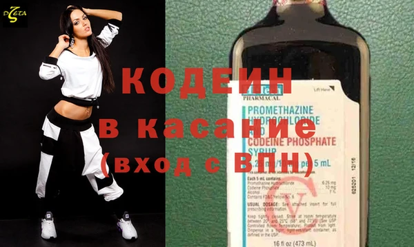 первитин Армянск