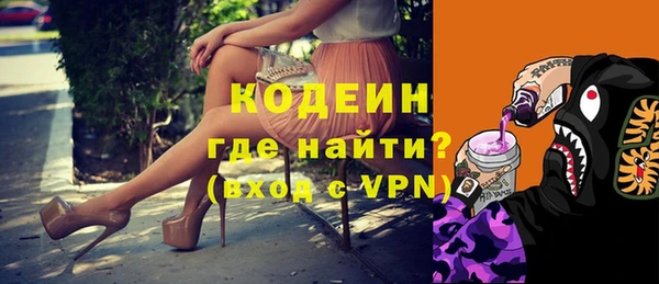 первитин Армянск