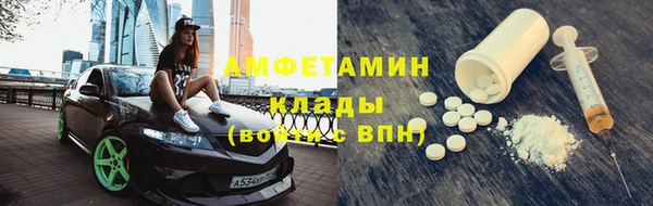 мдма Елизово
