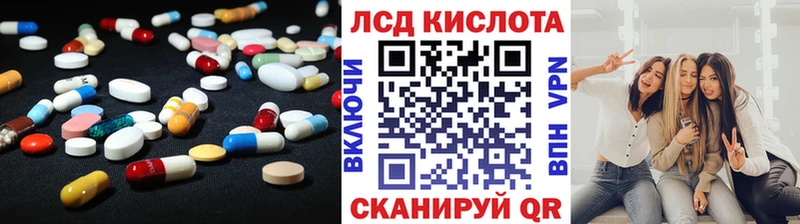 Лсд 25 экстази кислота Георгиевск