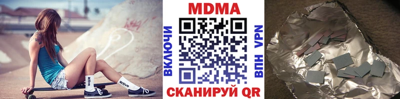 наркотики  shop телеграм  МДМА молли  Георгиевск 