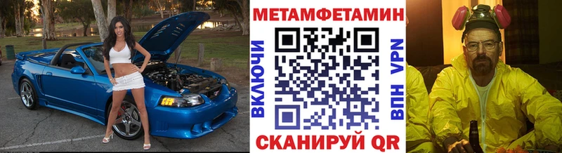 Метамфетамин мет  Георгиевск 