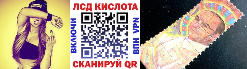 Марки NBOMe 1,5мг  Георгиевск 