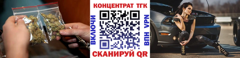 Дистиллят ТГК Wax  Георгиевск 