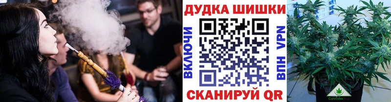 гидра рабочий сайт shop как зайти Каннабис семена Георгиевск